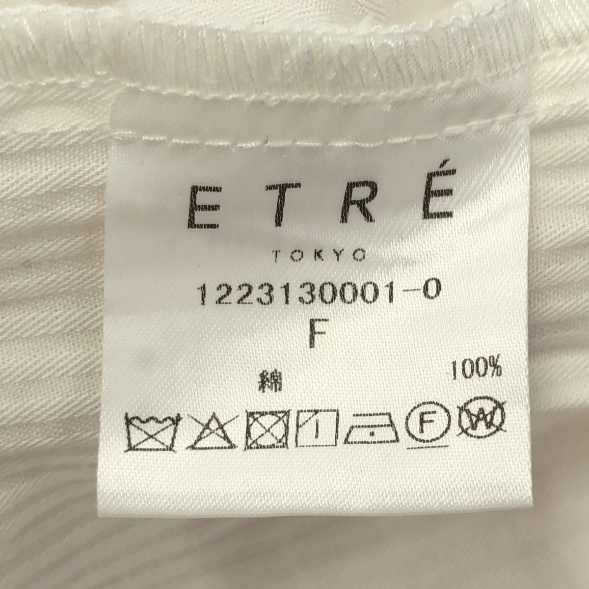 【美品】  ETRE TOKYO / エトレトウキョウ | スタンドネック コットン ミニ ワンピース | F | ホワイト | レディース