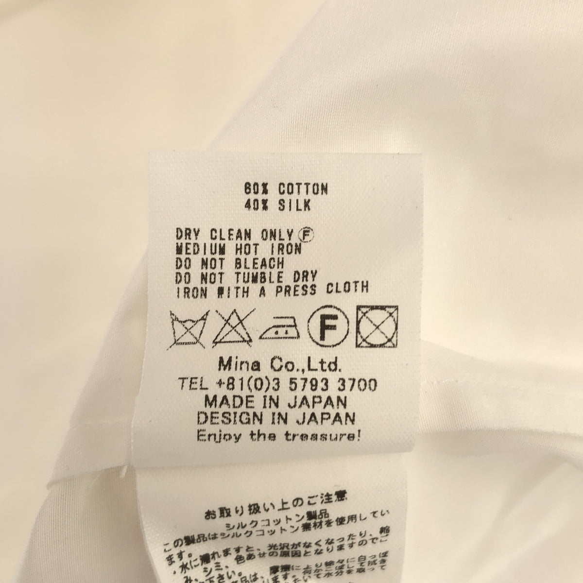 【신품】 mina perhonen / 미나펠호넨 | 2023 s/s | malmi Half sleeve Dress 하프 슬리브 원피스 | 38 | 화이트 | 여성