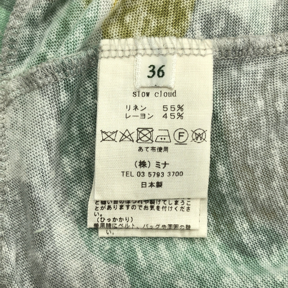 mina perhonen / 미나펠호넨 | 2024SS | slow cloud / 린넨 레이온 총 무늬 니트 컷소우 | 36 | 멀티 컬러 | 여성