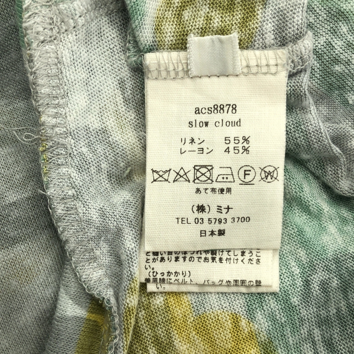 mina perhonen / 미나펠호넨 | 2024SS | slow cloud / 린넨 레이온 총 무늬 니트 컷소우 | 36 | 멀티 컬러 | 여성