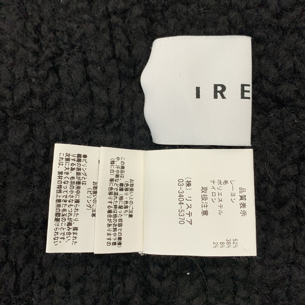 IRENE / 아이레네 | Fipoas Knit Vest V 넥 니트 베스트 | 36 | 여성