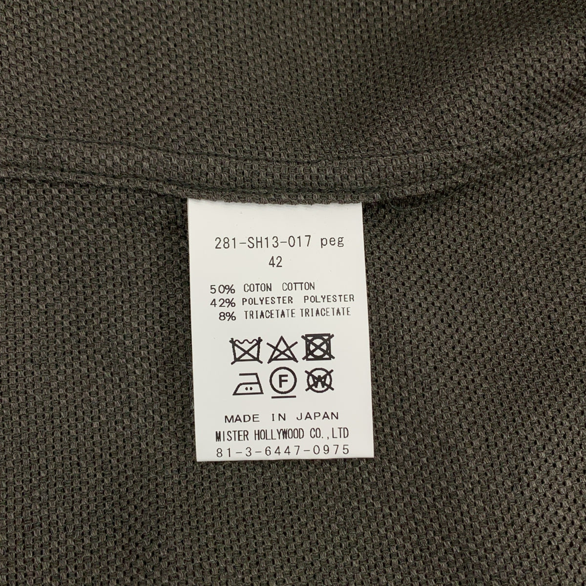 N.HOOLYWOOD / 엔 할리우드 | 코튼 오버 실루엣 셔츠 | 42 | 남성