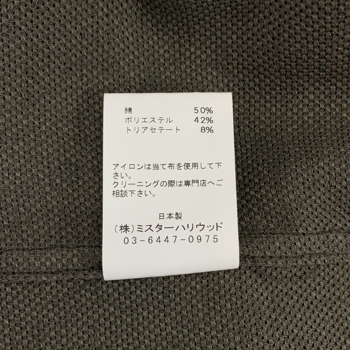 N.HOOLYWOOD / 엔 할리우드 | 코튼 오버 실루엣 셔츠 | 42 | 남성