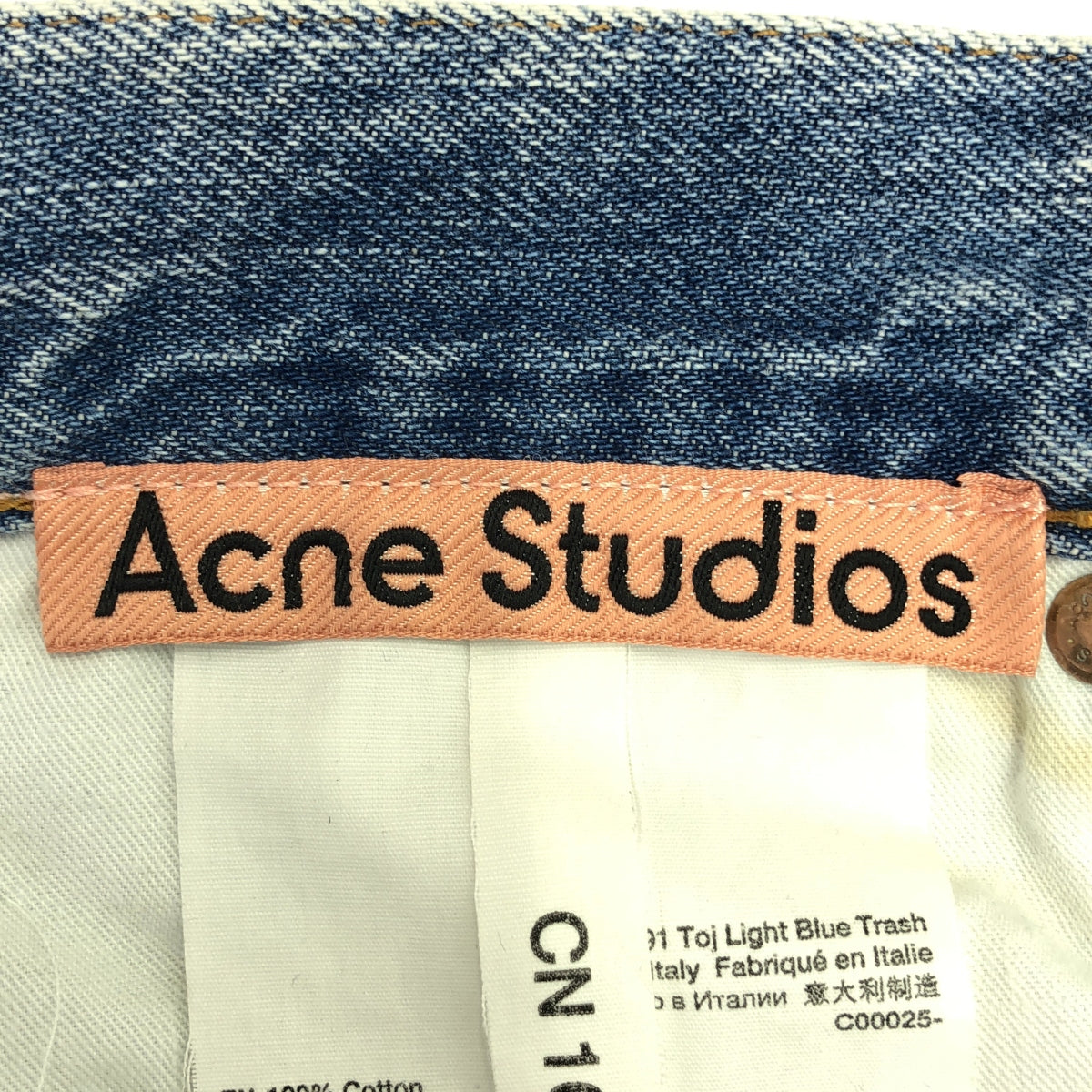 Acne Studios / 여드름 스튜디오 | 1991 Toj Light Blue Trash 빈티지 가공 루즈핏 데님 팬츠 | 26 | 인디고 | 여성