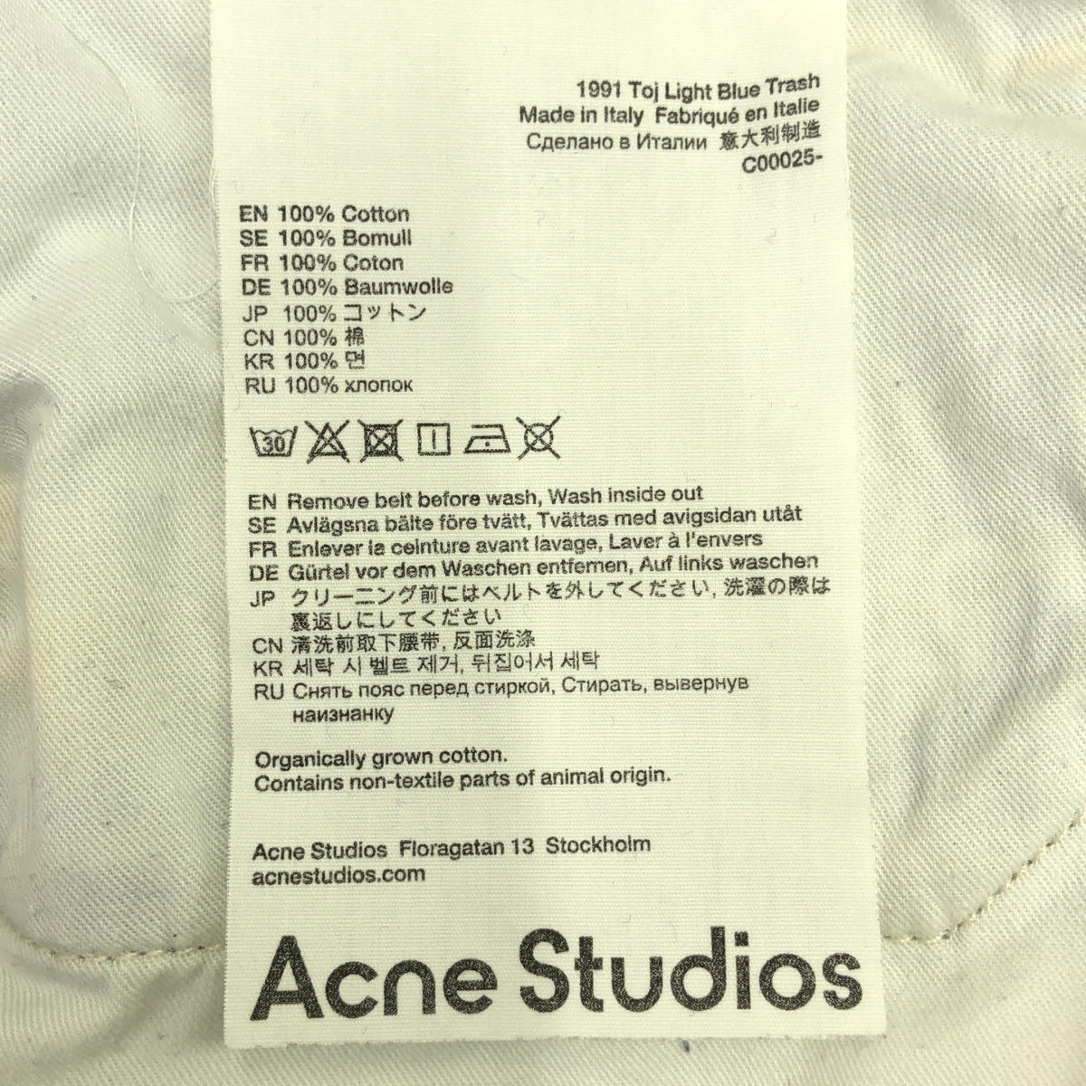 Acne Studios / 여드름 스튜디오 | 1991 Toj Light Blue Trash 빈티지 가공 루즈핏 데님 팬츠 | 26 | 인디고 | 여성