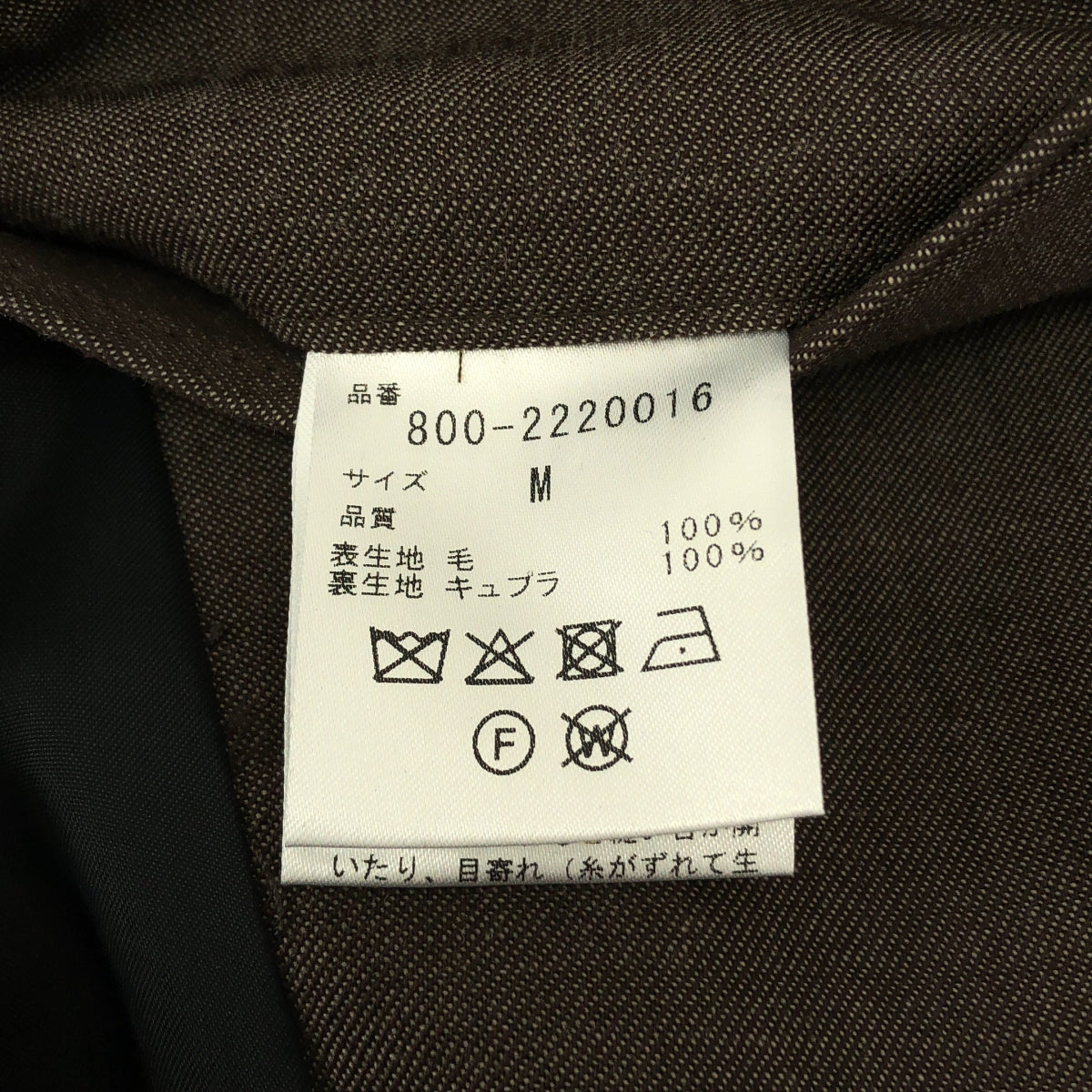 SEVEN BY SEVEN / 세븐 바이 세븐 | 울 3B 테일러드 재킷 | M | 남성