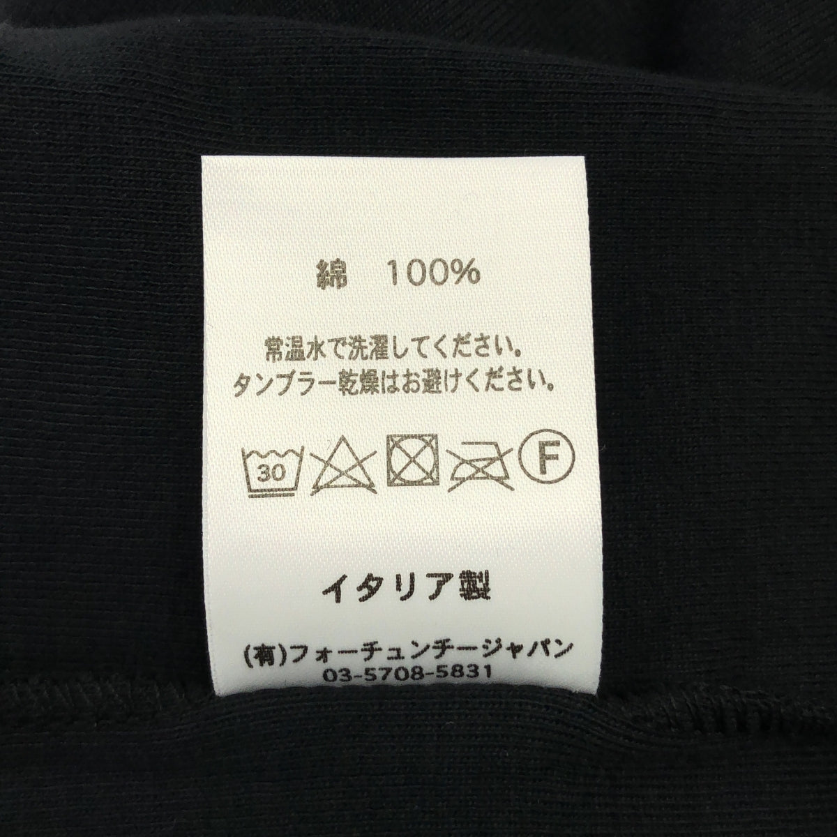 Gicipi | 男士棉質長袖T卹 | 4碼 | 炭灰色