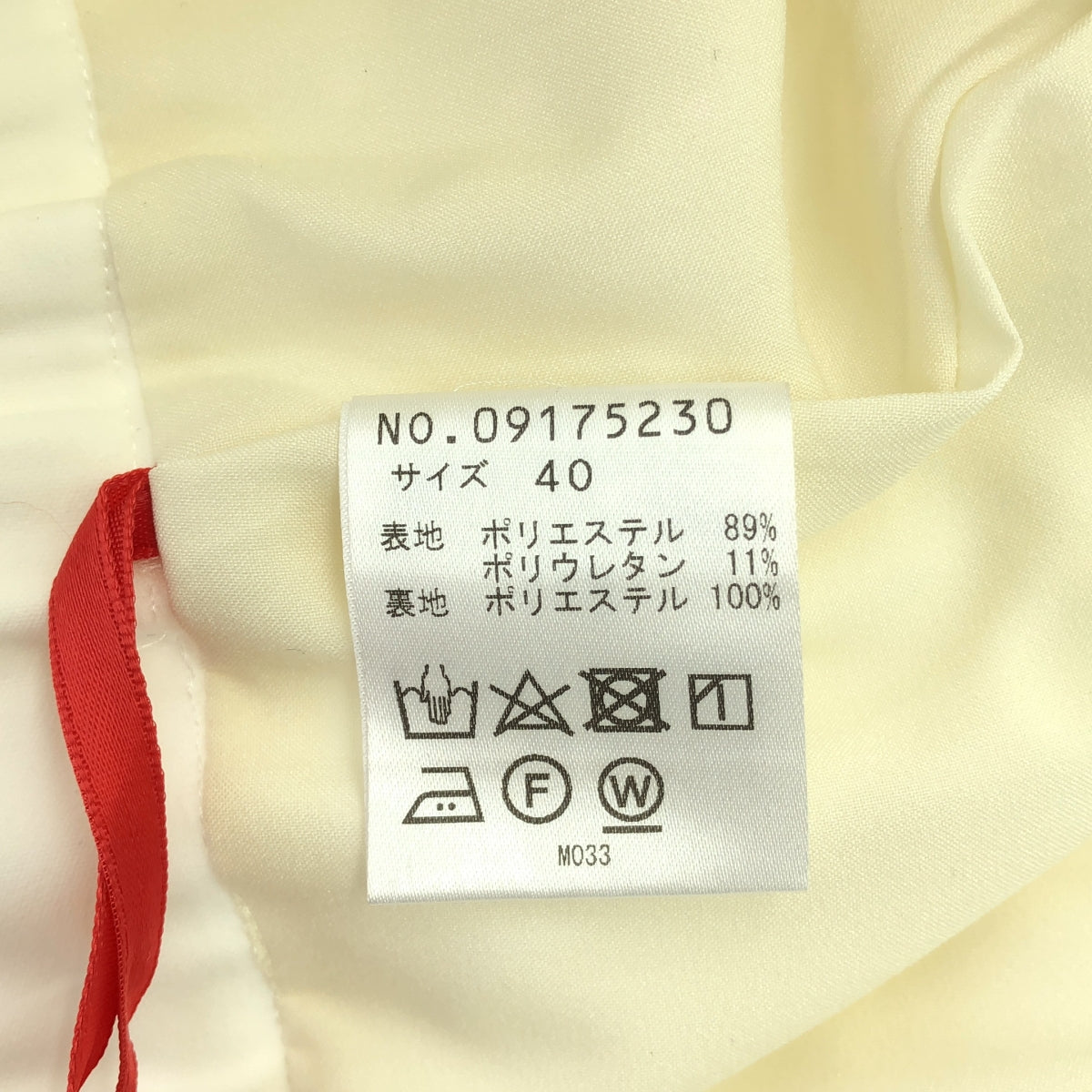 [New] VIVIENNE TAM / Vivienne Tam | Tuck wide pants | 40 | White | Women's