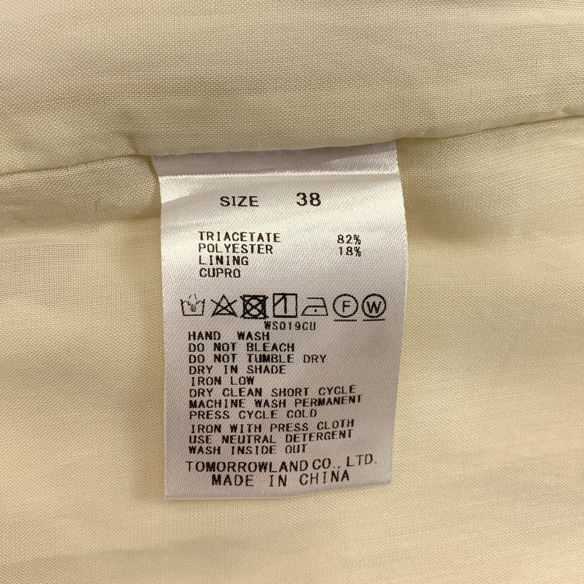 【美品】  GALERIE VIE / ギャルリーヴィー | バックサテン アムンゼン イージー ストレート パンツ | 38 | オフホワイト | レディース