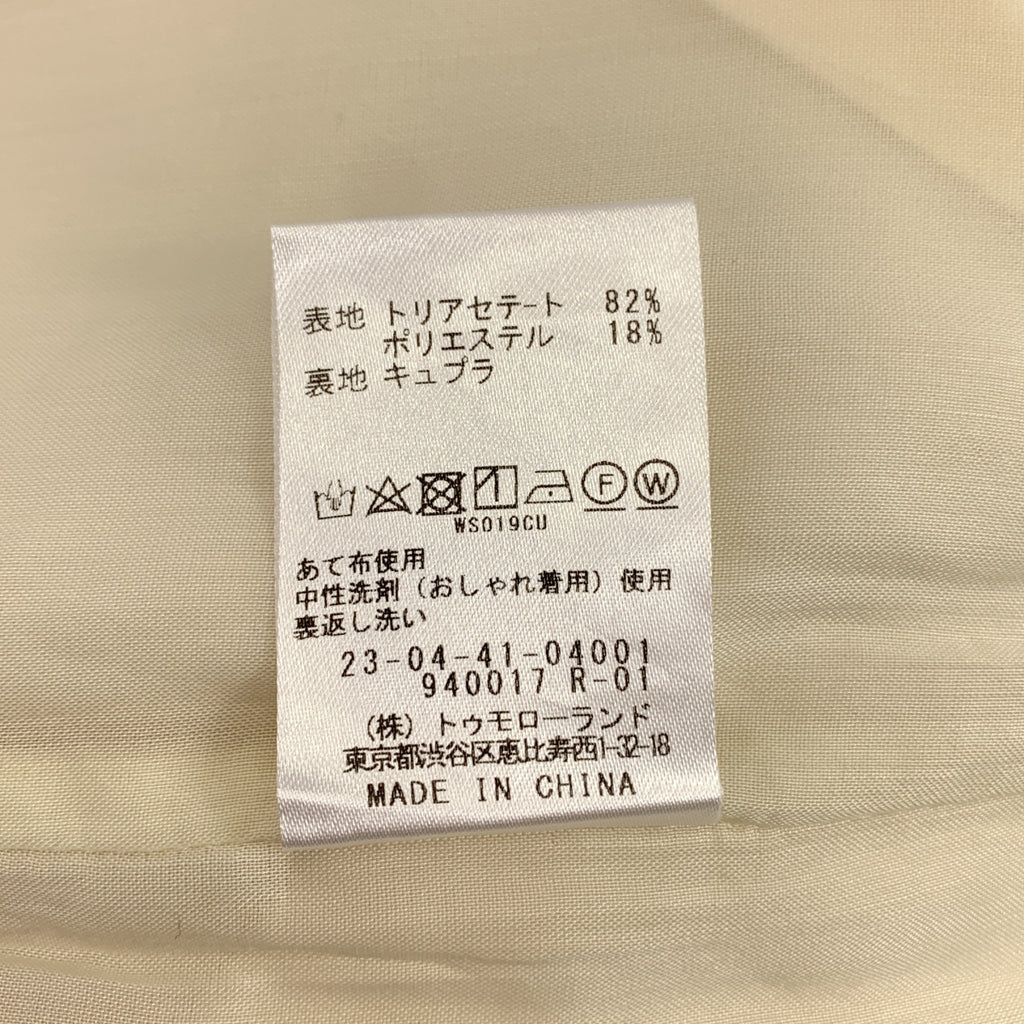 【美品】  GALERIE VIE / ギャルリーヴィー | バックサテン アムンゼン イージー ストレート パンツ | 38 | オフホワイト | レディース