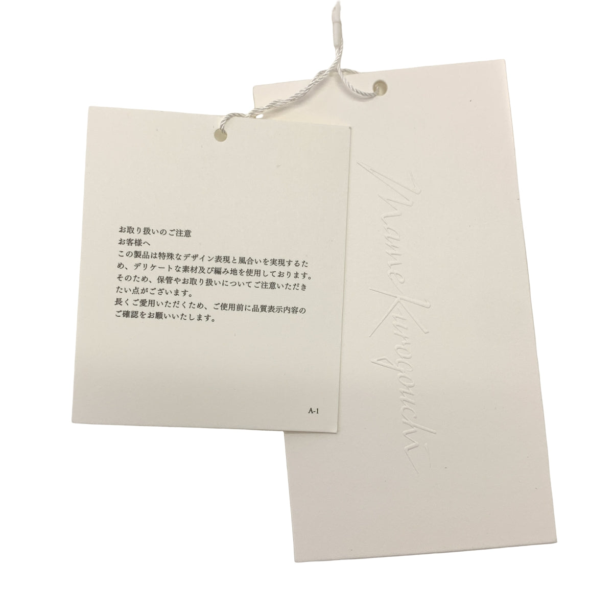 Mame Kurogouchi / 마메쿠로고우치 | 2025SS | Micro Pleats Round Silhousette Skirt / 웨스트 고무 개더 볼륨 스커트 | 1 |