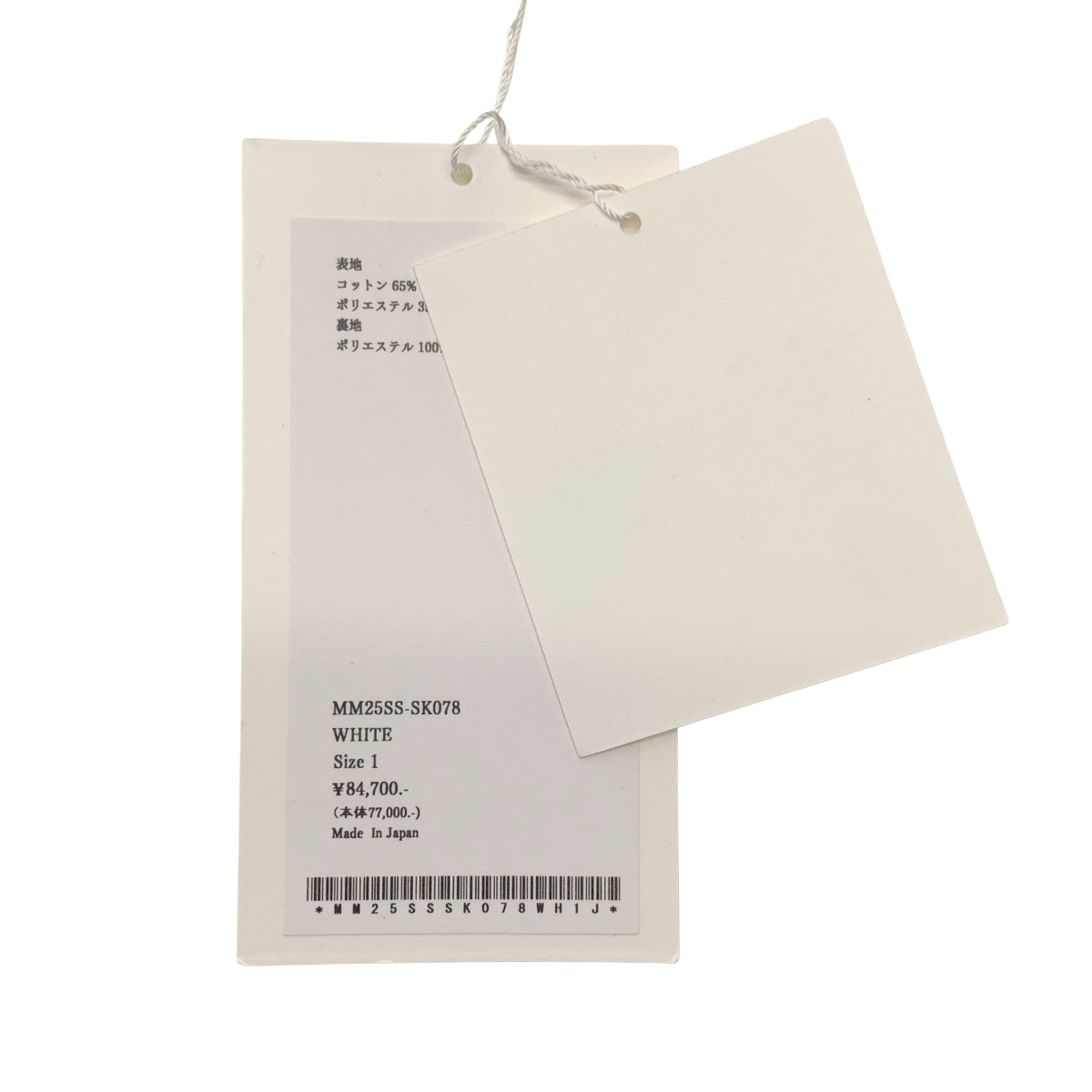 Mame Kurogouchi / 마메쿠로고우치 | 2025SS | Micro Pleats Round Silhousette Skirt / 웨스트 고무 개더 볼륨 스커트 | 1 |