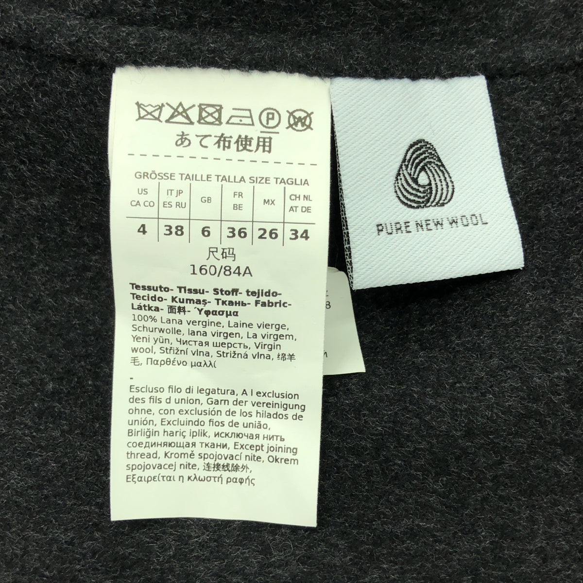 S MAX MARA / エスマックスマーラ | 2023AW | CUCITO A MANO クチートアマーノ ウール ロングジレ | 38 | チャコールグレー | レディース