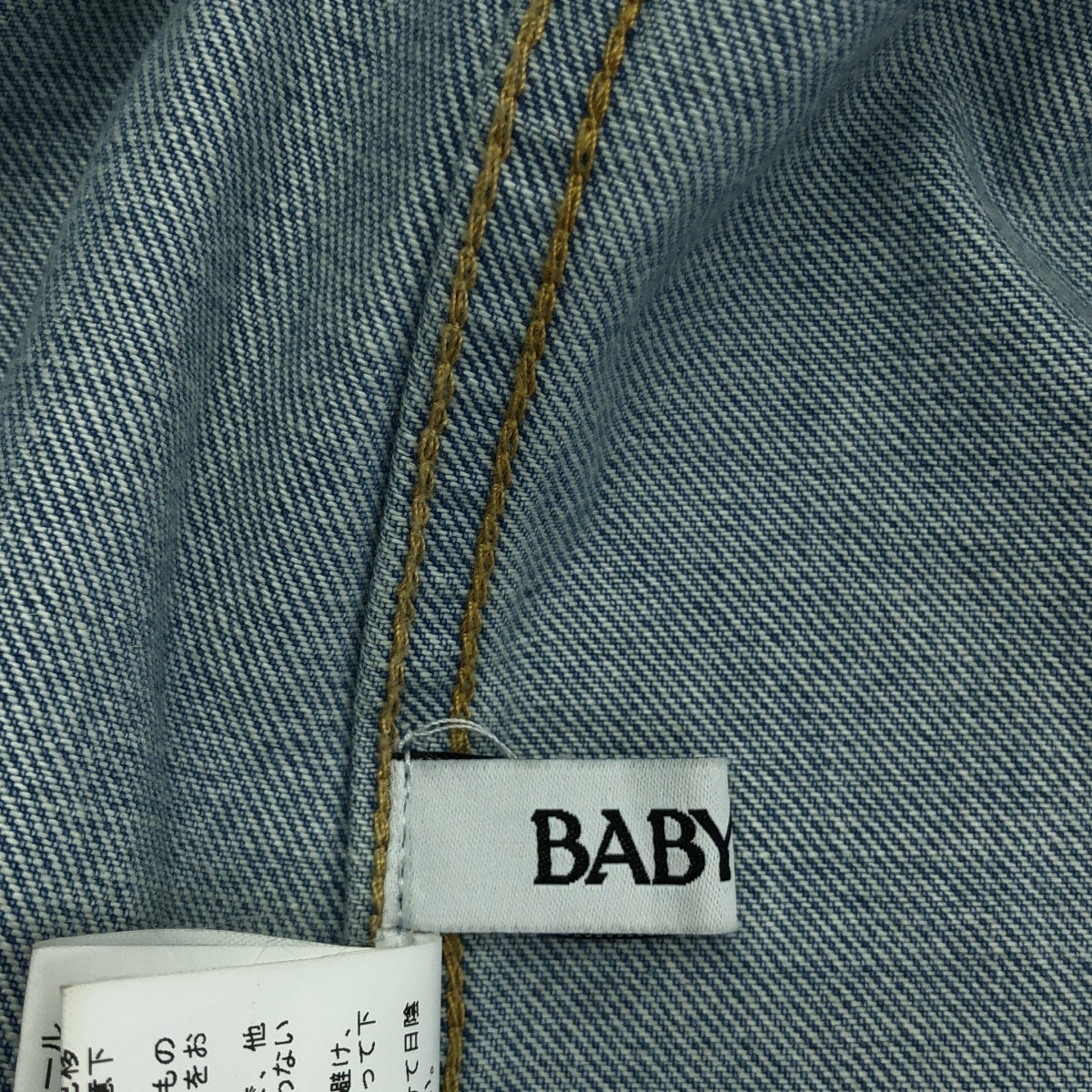 BABYLONE | 牛仔大襯衫 | F | 女款