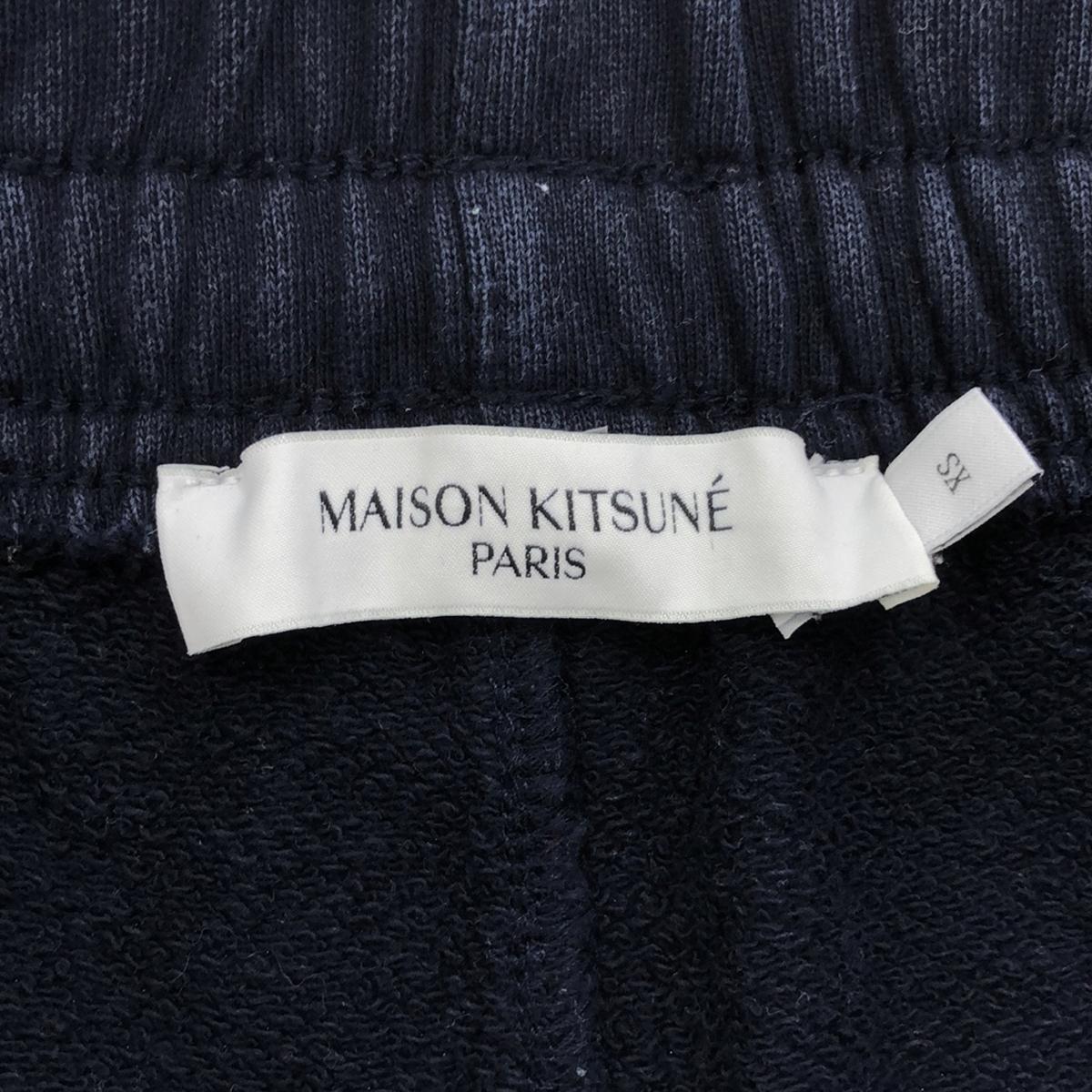 MAISON KITSUNE | Chillax Fox Sweatpants Unisex | XS | Men's