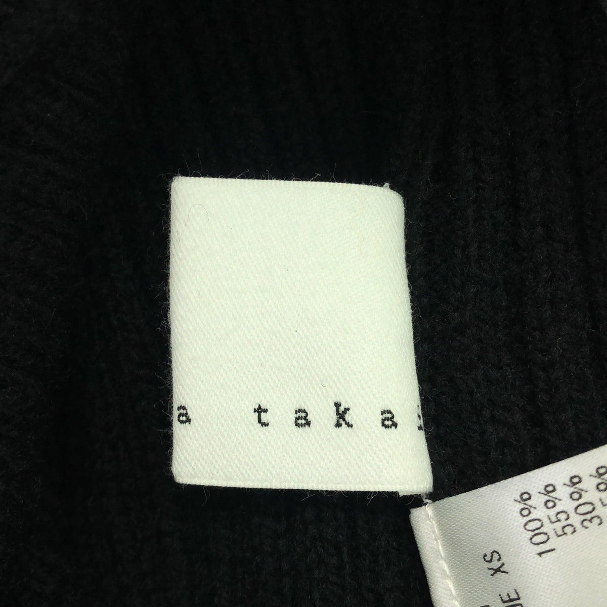 【美品】  sawa takai / サワ タカイ | 2024AW | LAND SKIRT / ウエストゴム ニット スカート | XS | ブラック/ブルー | レディース