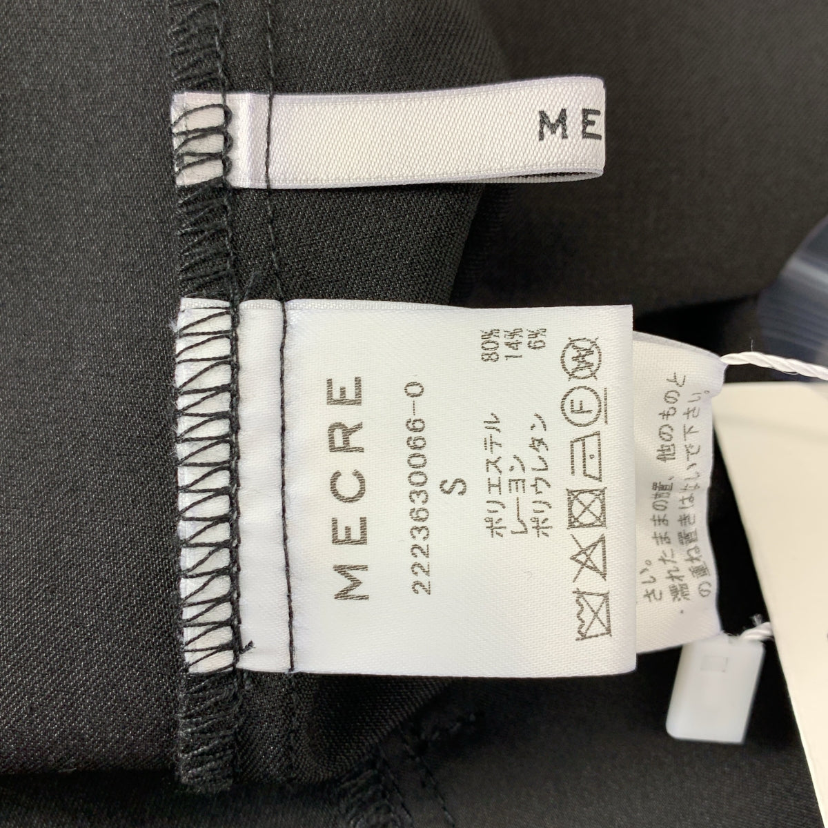 【成色極佳】MECRE | 荷葉邊領連身褲 | S碼 | 黑色 | 女款