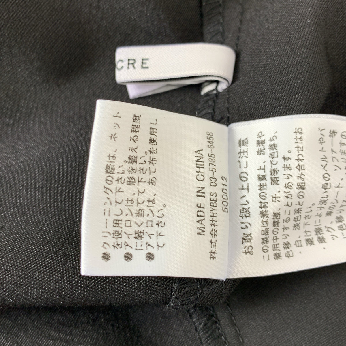 【成色極佳】MECRE | 荷葉邊領連身褲 | S碼 | 黑色 | 女款