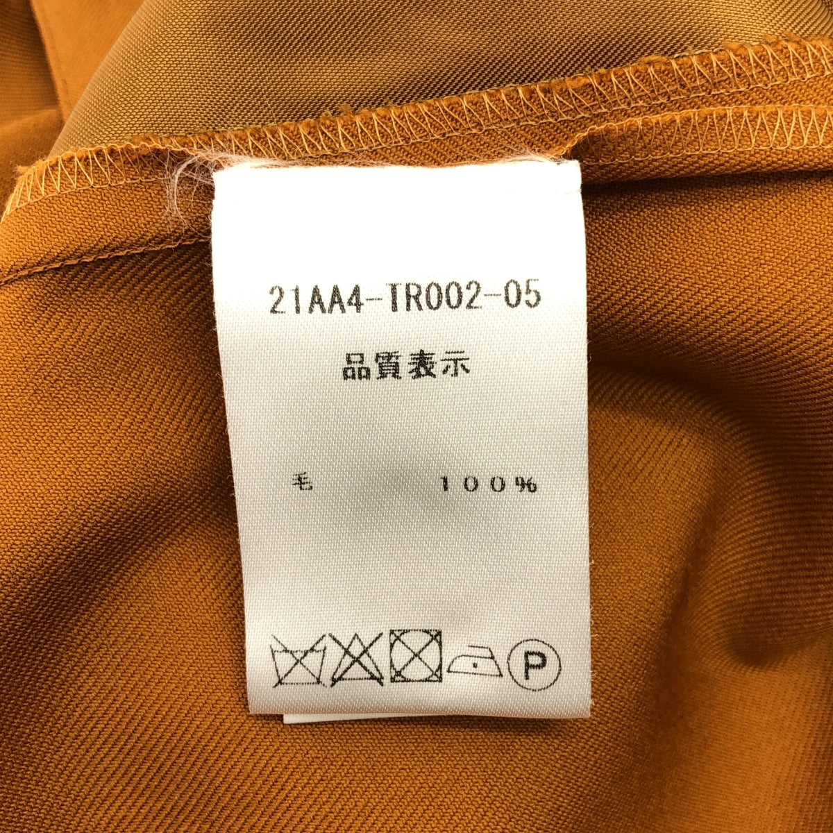 PATOU / パトゥ | センタープレス スラックス パンツ | 34 | レディース