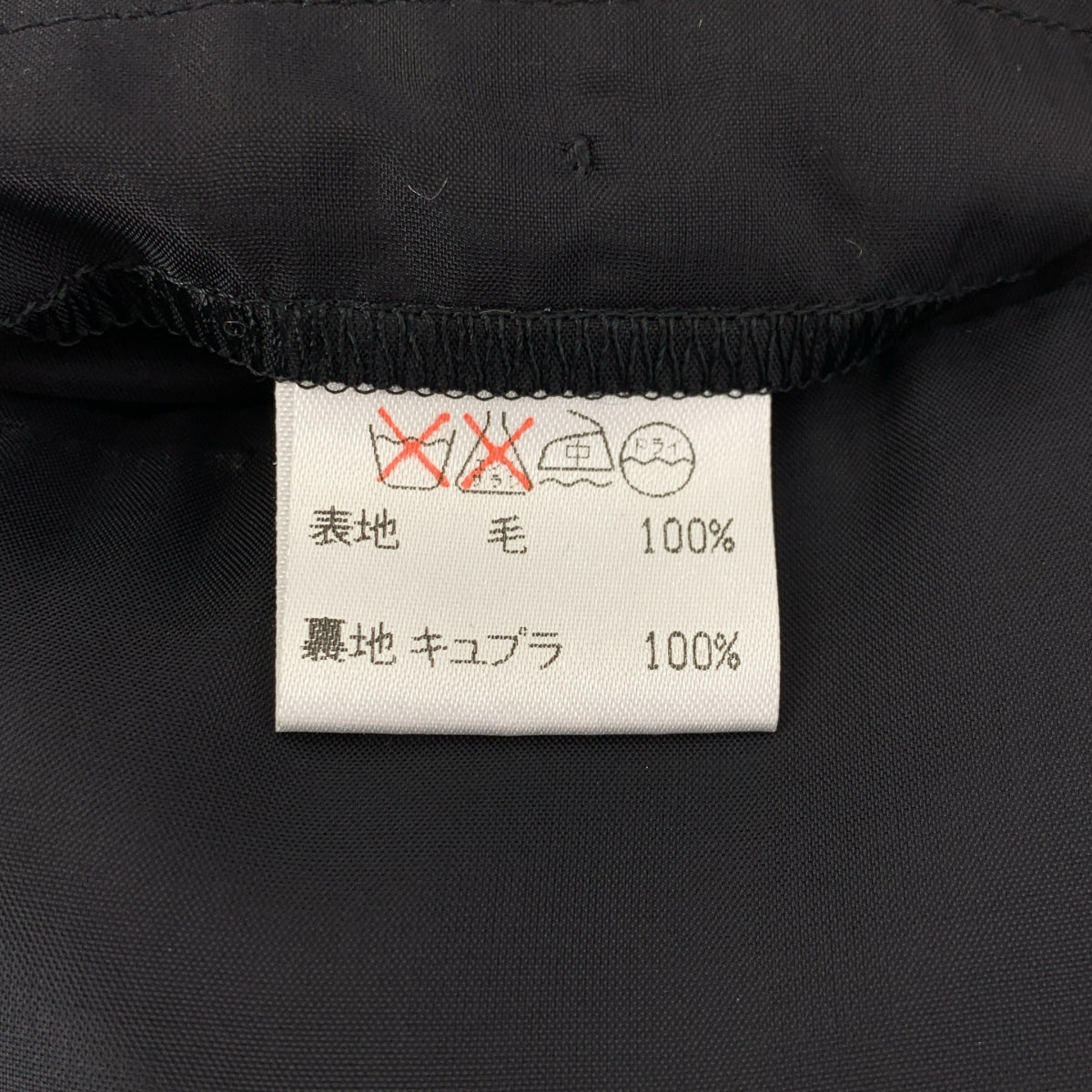 ISSEY MIYAKE / イッセイミヤケ | ウール オーバーサイズ チェスター コート | M | レディース