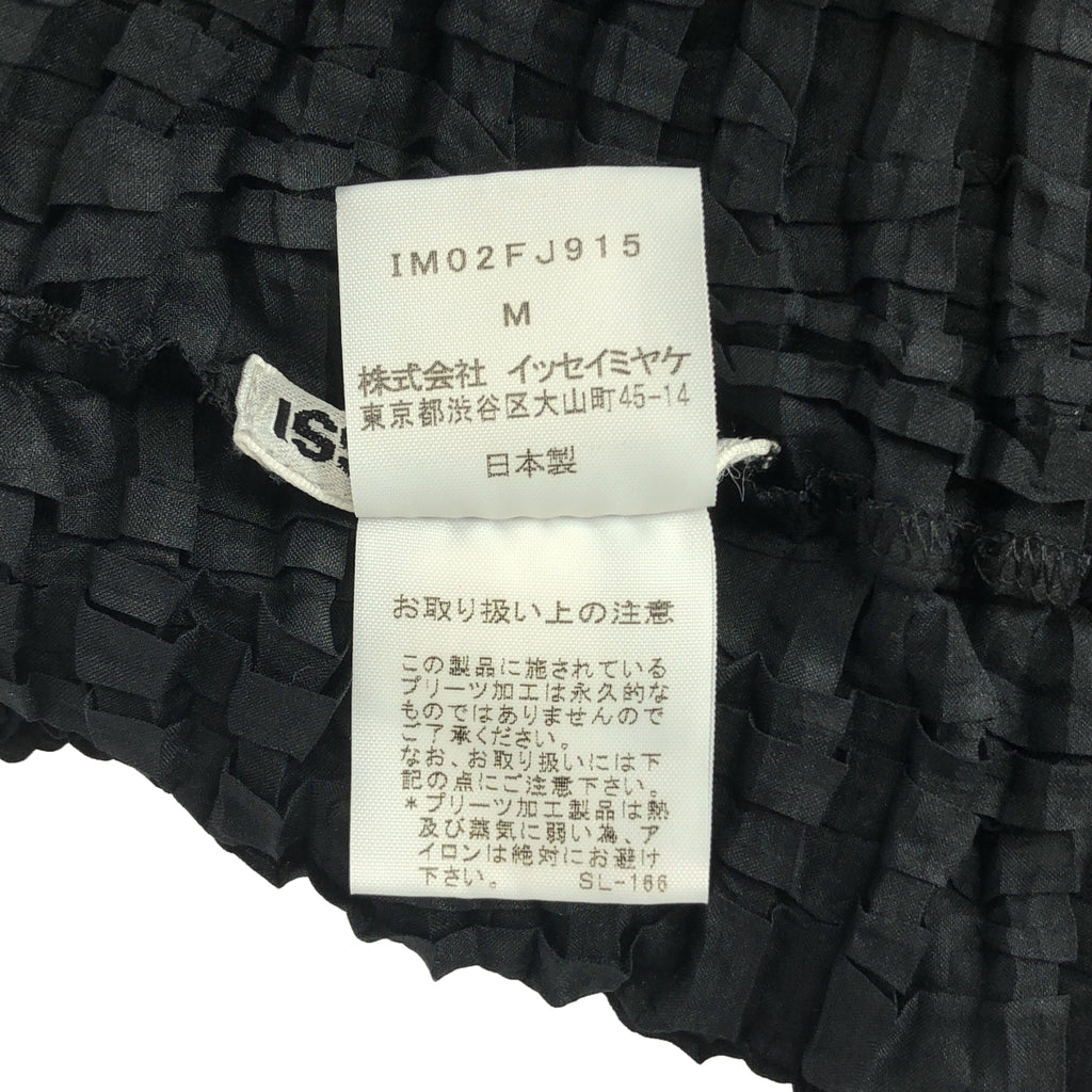 ISSEY MIYAKE / 이세이미야케 | 주름 가공 하이넥 쇼트 슬리브 컷소우 | M |