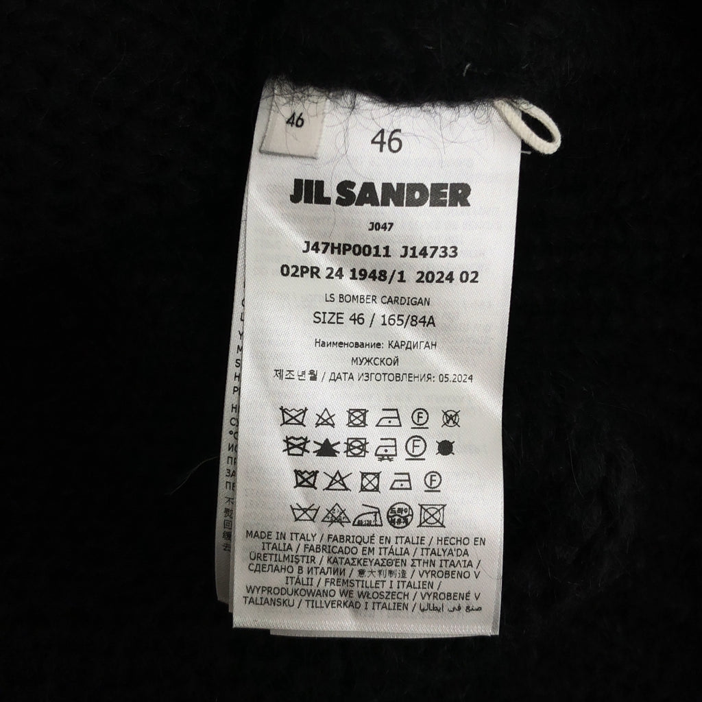 JIL SANDER / ジルサンダー | 2024AW | LS BOMBER CARDIGAN モヘヤ アルパカ ボンバーカーディガン | 46 | メンズ