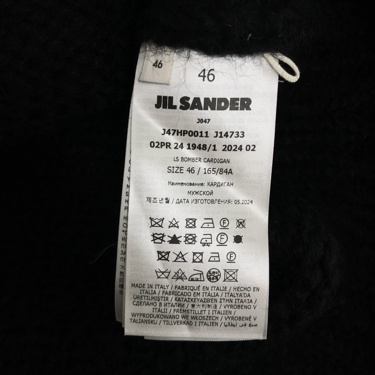 JIL SANDER / ジルサンダー | 2024AW | LS BOMBER CARDIGAN モヘヤ アルパカ ボンバーカーディガン | 46 | メンズ