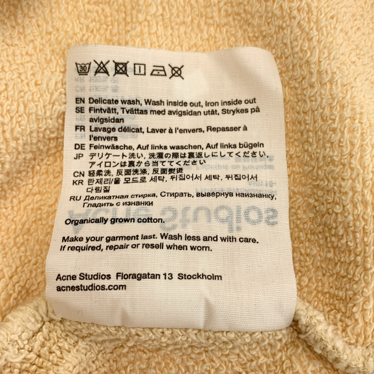 Acne Studios / アクネストゥディオズ | FN-WN-SWEA000184 / プリント クロップド トレーナー | S | ベージュ | レディース