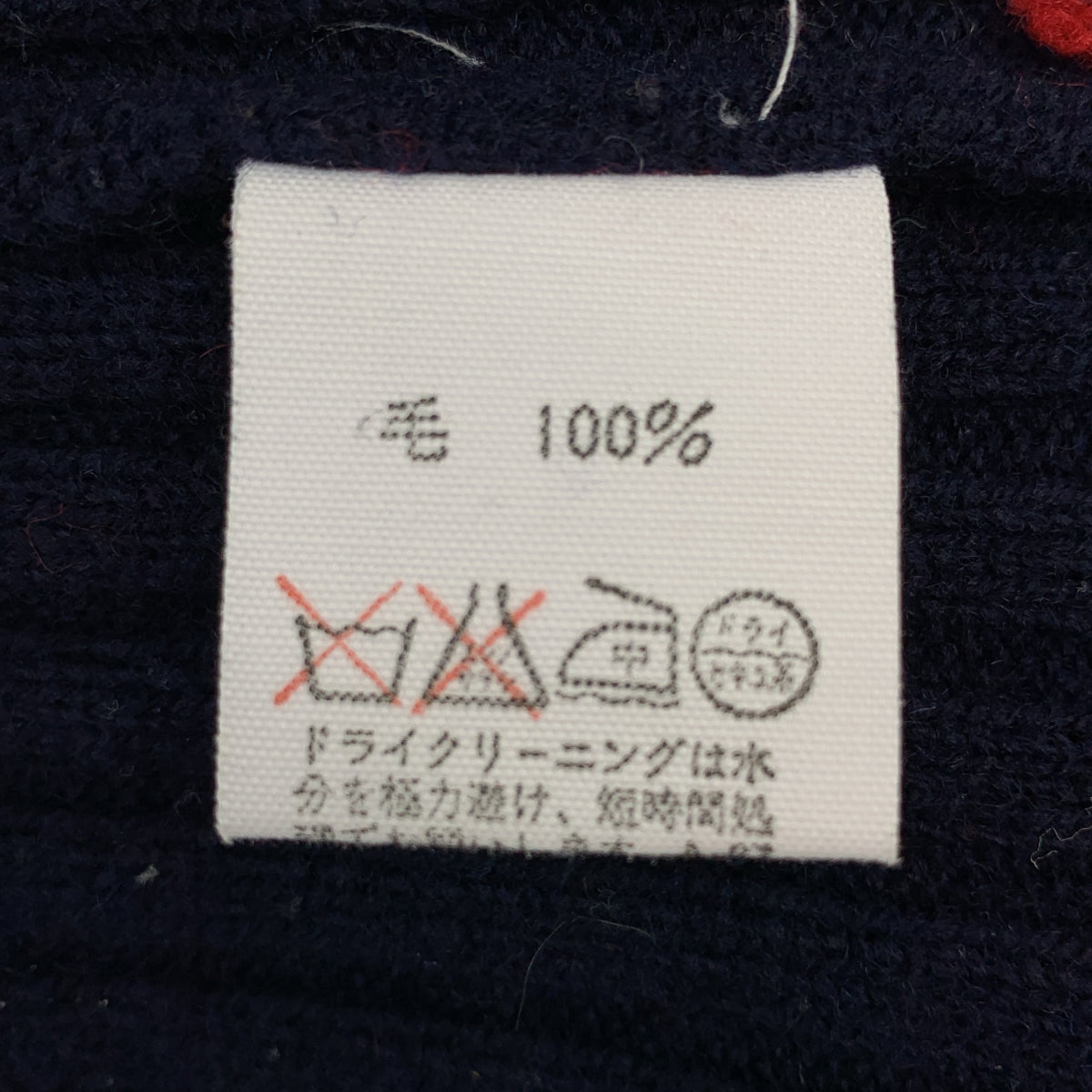 DRIES VAN NOTEN / 드리스 반 노튼 | 울 테두리 풀오버 니트 | M | 레드 / 네이비 | 남성