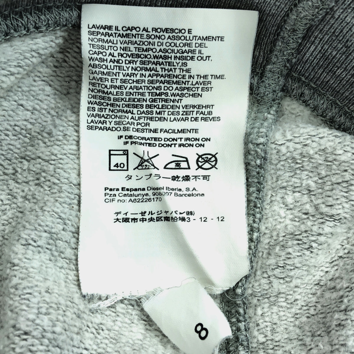 DIESEL / 디젤 | BRAVEMAN 브레이브맨 후디 파커 | M | 회색 | 남성