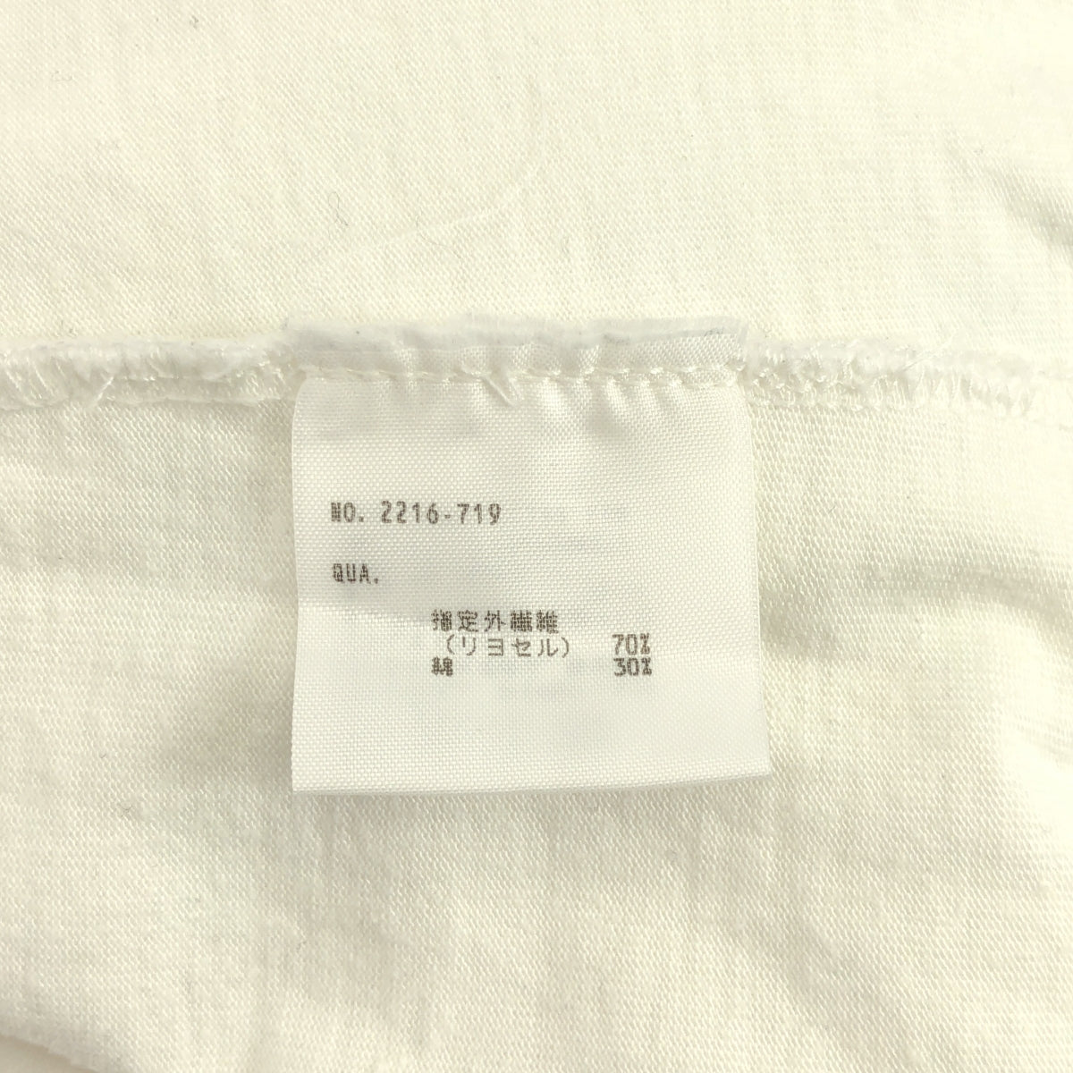 LAD MUSICIAN / 러드 뮤지션 | 코튼 터틀넥 티셔츠 | 42 | 남성