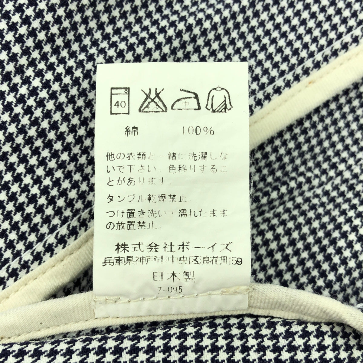 DANTON / ダントン | コットン 千鳥格子 カバーオール ジャケット | 38 | ネイビー/ホワイト | レディース