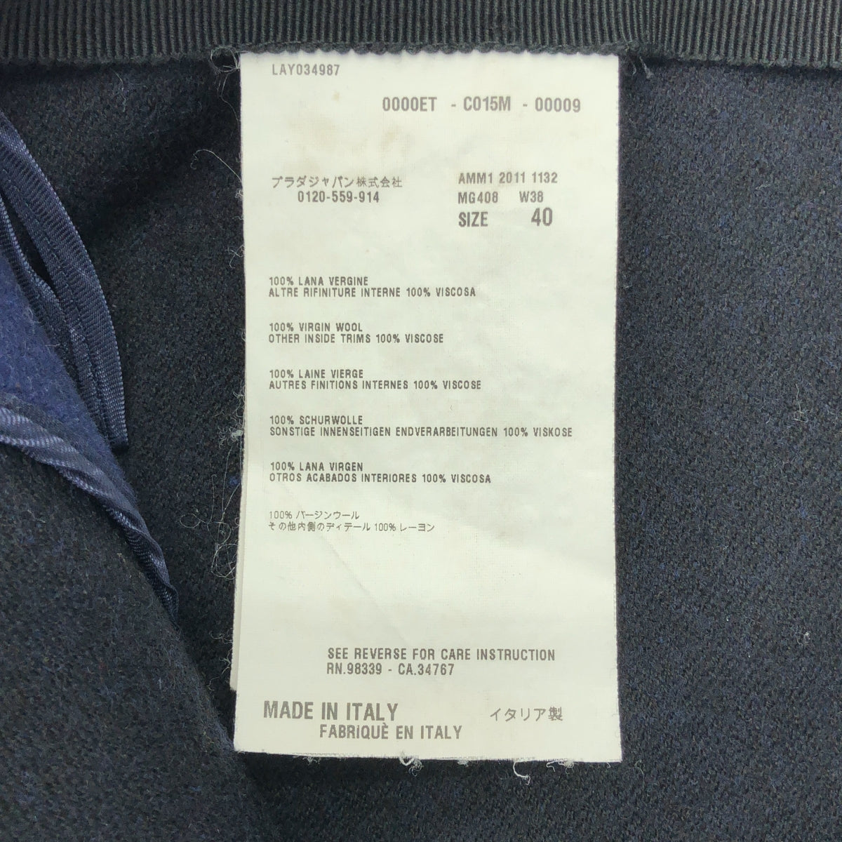 miu miu / Miu Miu | 初剪羊毛前開衩裙 | 40碼 | 海軍藍 | 女款