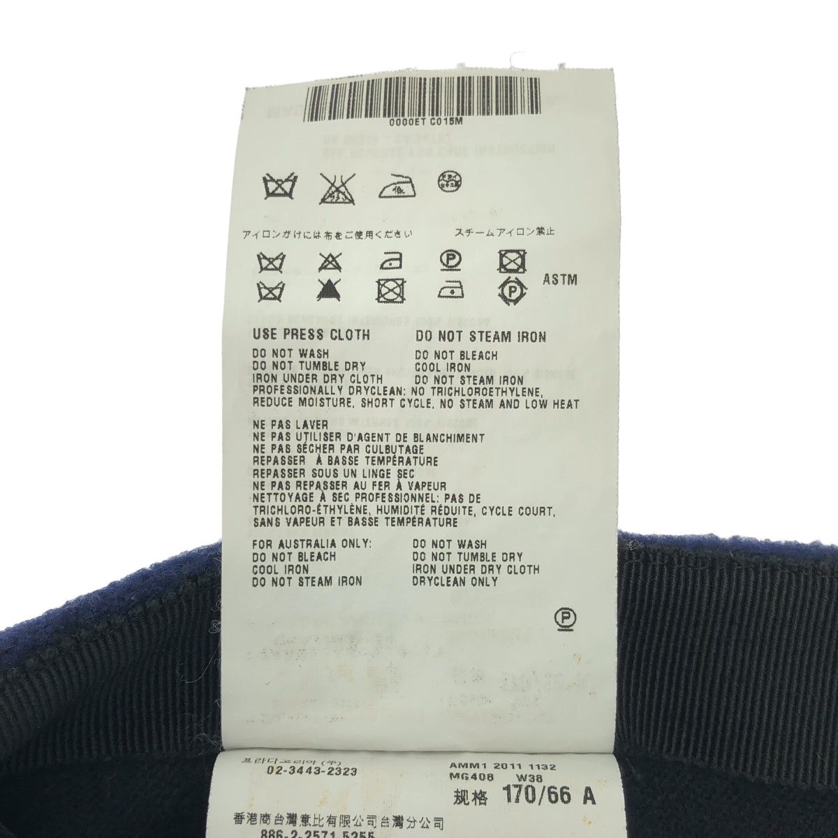 miu miu / Miu Miu | 初剪羊毛前開衩裙 | 40碼 | 海軍藍 | 女款