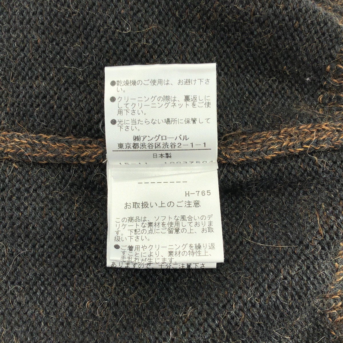 MHL. / 엠에이치엘 마가렛 하웰 | 알파카 울 니트 스웨터 | L | 다크 브라운 | 남성