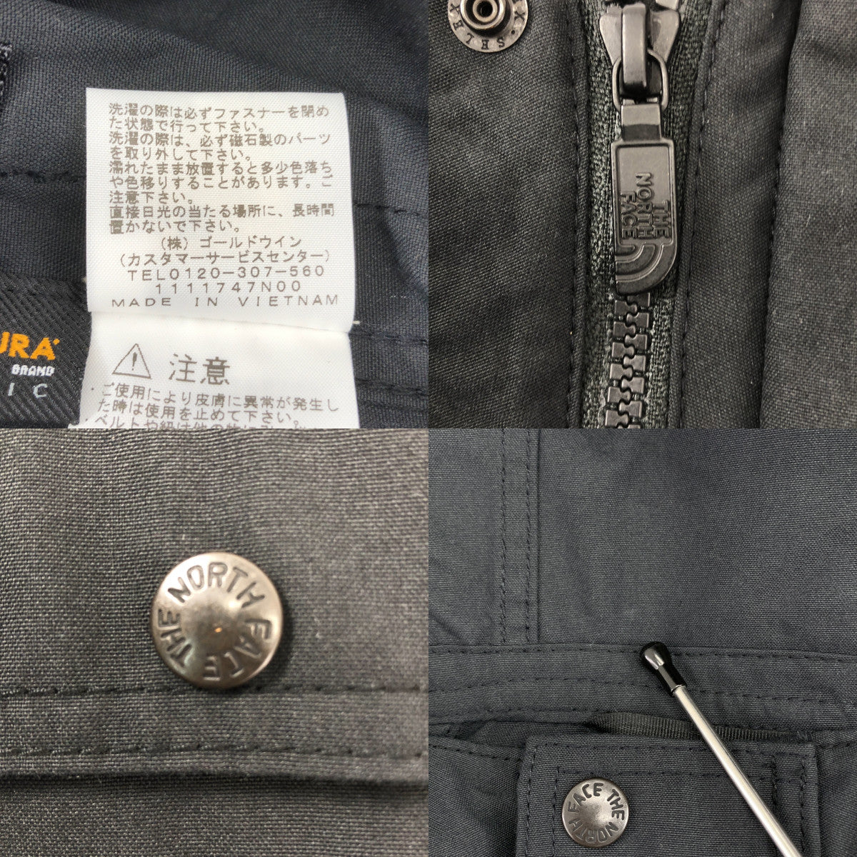 THE NORTH FACE | ZI Magne Firefly Mountain Parka / NP72132 拉鍊 Magne Firefly Mountain Parka 外套 | M 碼 | 男款