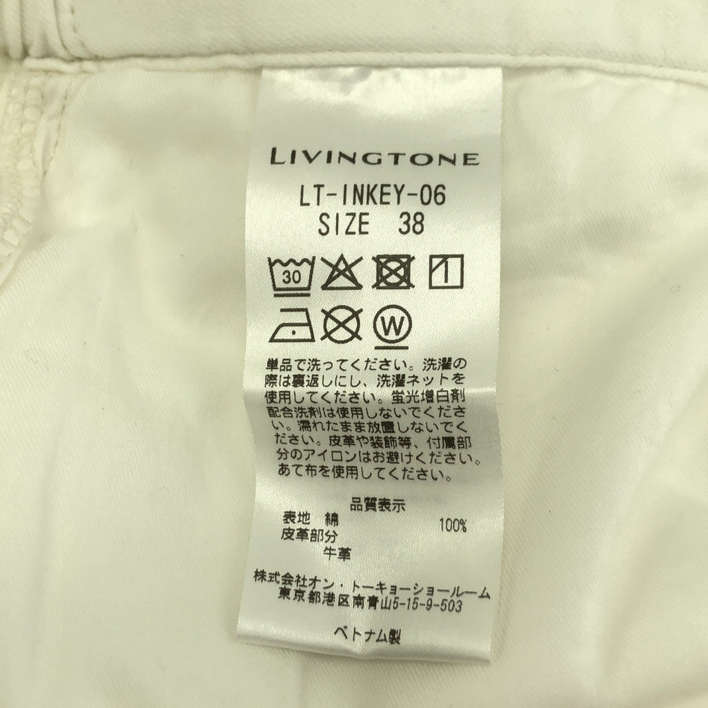 LIVINGTONE / リヴィントーン | INKEY SUPER LIGHT LAYERED PANTS レイヤード イージーパンツ | 38 | レディース