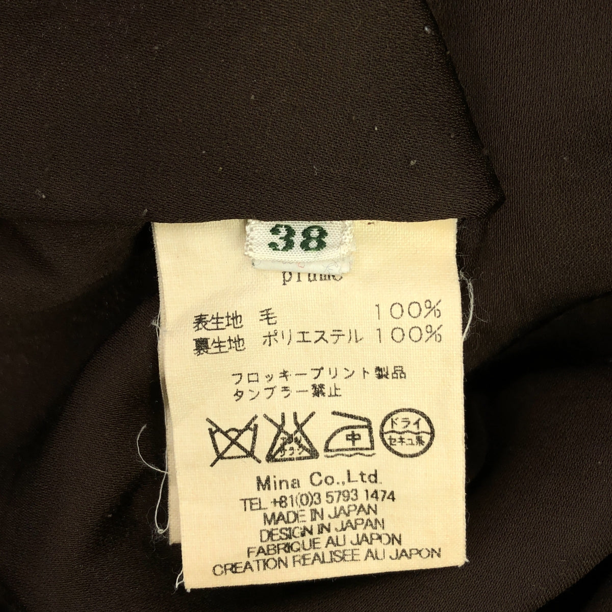 mina perhonen / 미나펠호넨 | plume 울 원피스 | 38 |