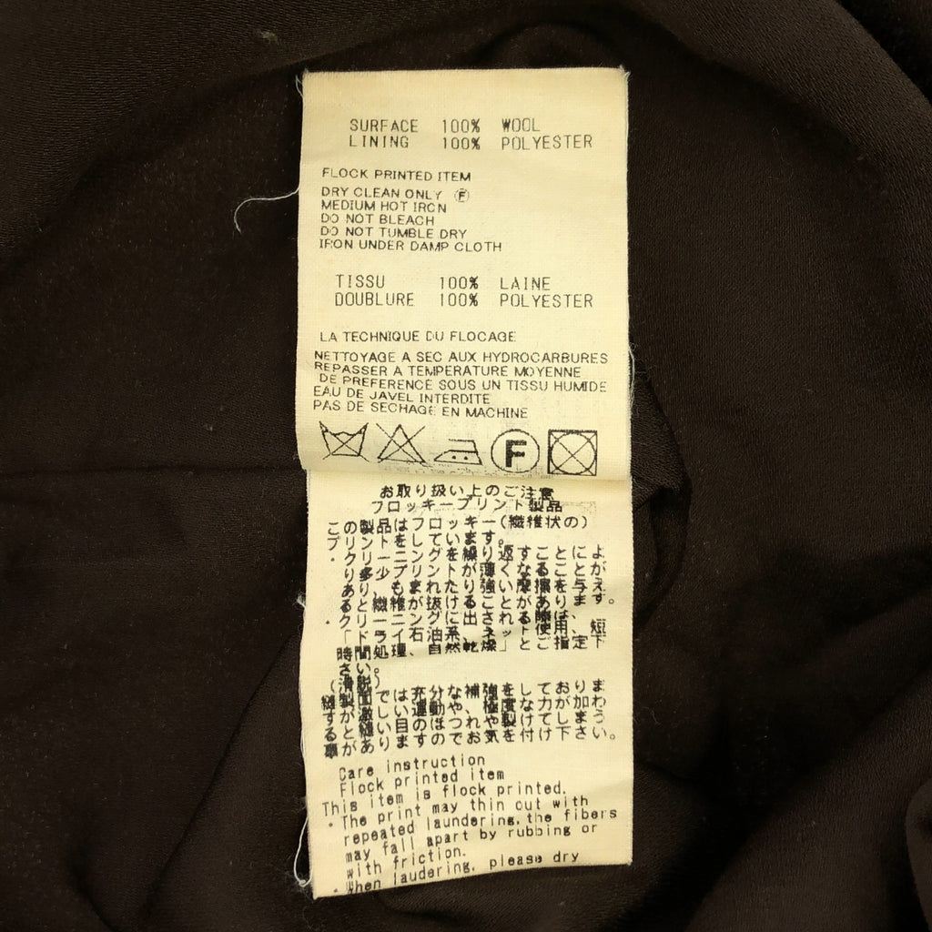 mina perhonen / 미나펠호넨 | plume 울 원피스 | 38 |