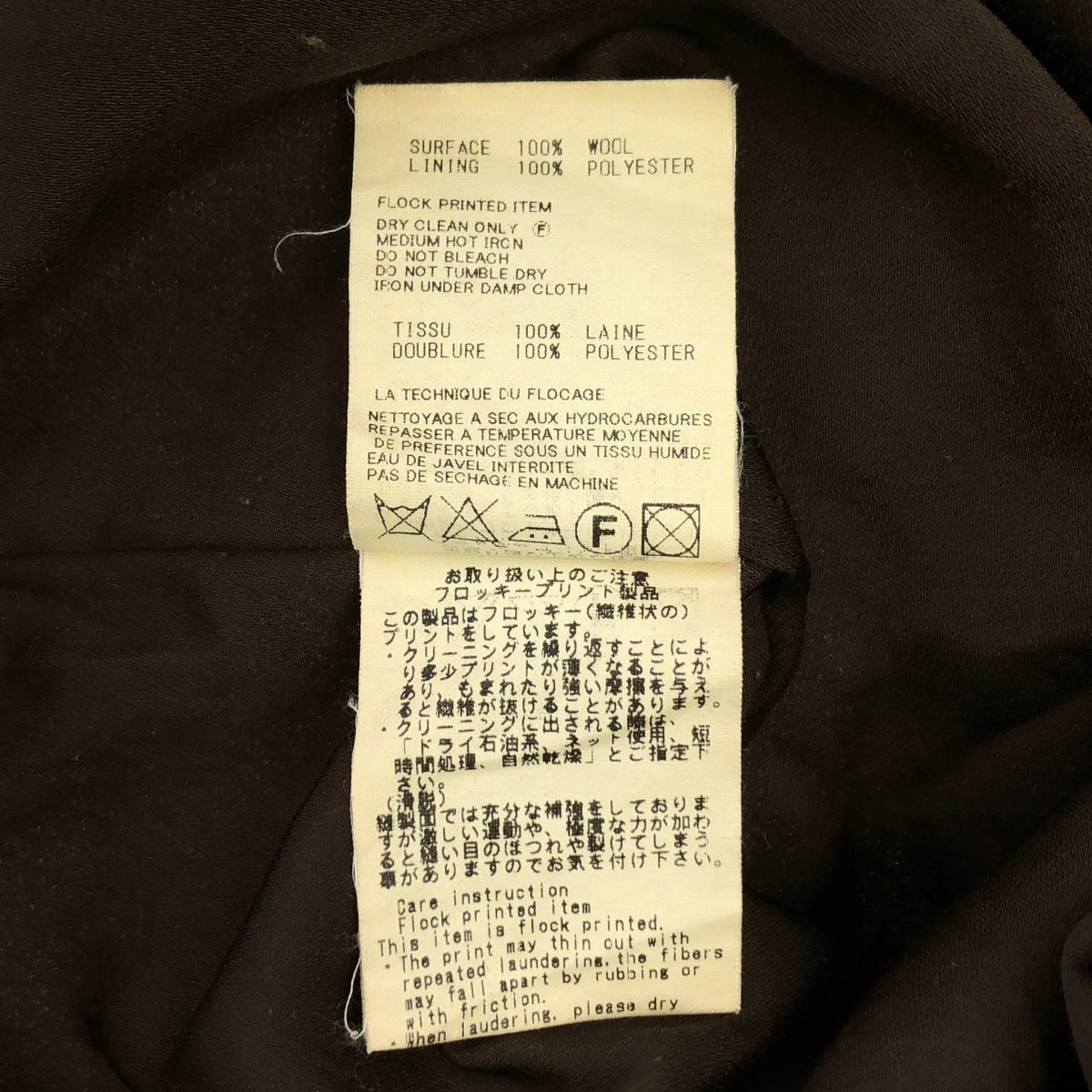 mina perhonen / 미나펠호넨 | plume 울 원피스 | 38 |