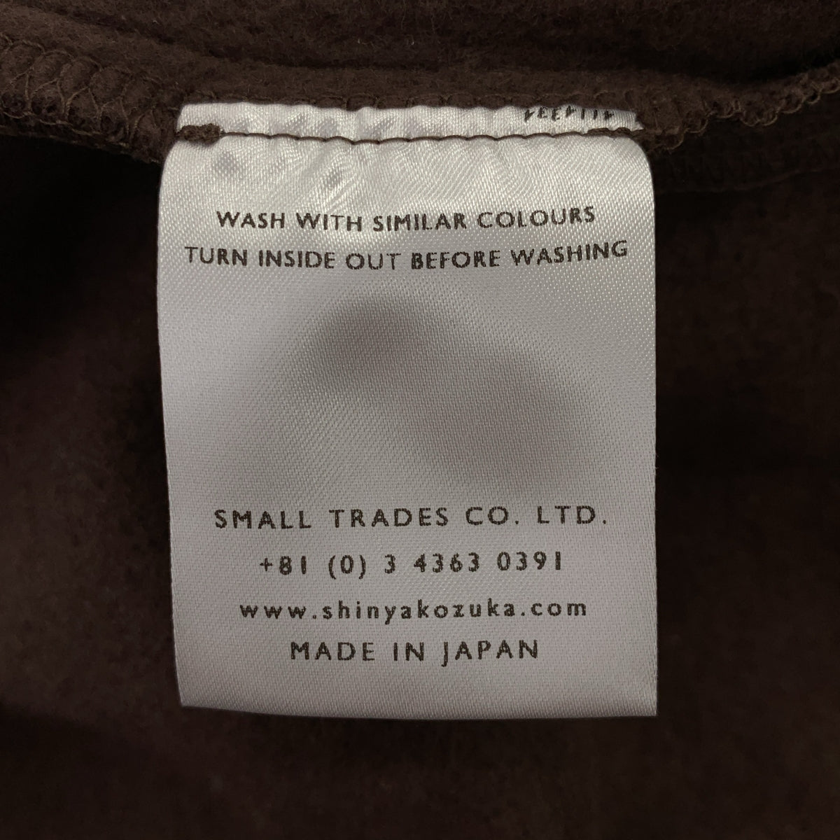 【新品】  SHINYA KOZUKA / シンヤコヅカ | 2023AW | ORDINARY HOME BAGGY オーディナリー ホーム バギー スウェット イージーパンツ | L | ブラウン | メンズ