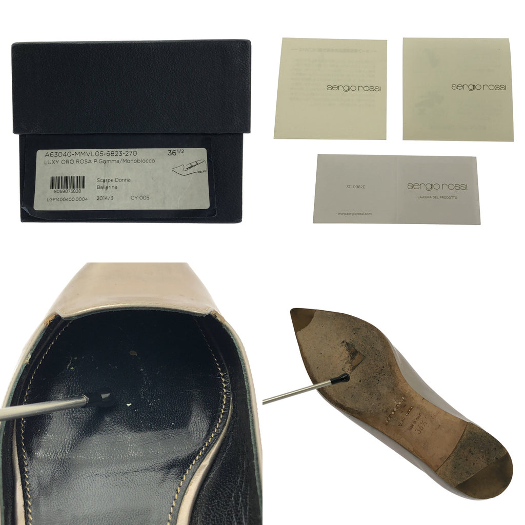 sergio rossi / セルジオロッシ | パテントレザー メタリック ポインテッドトゥ フラットシューズ | 36 1/2 | レディース