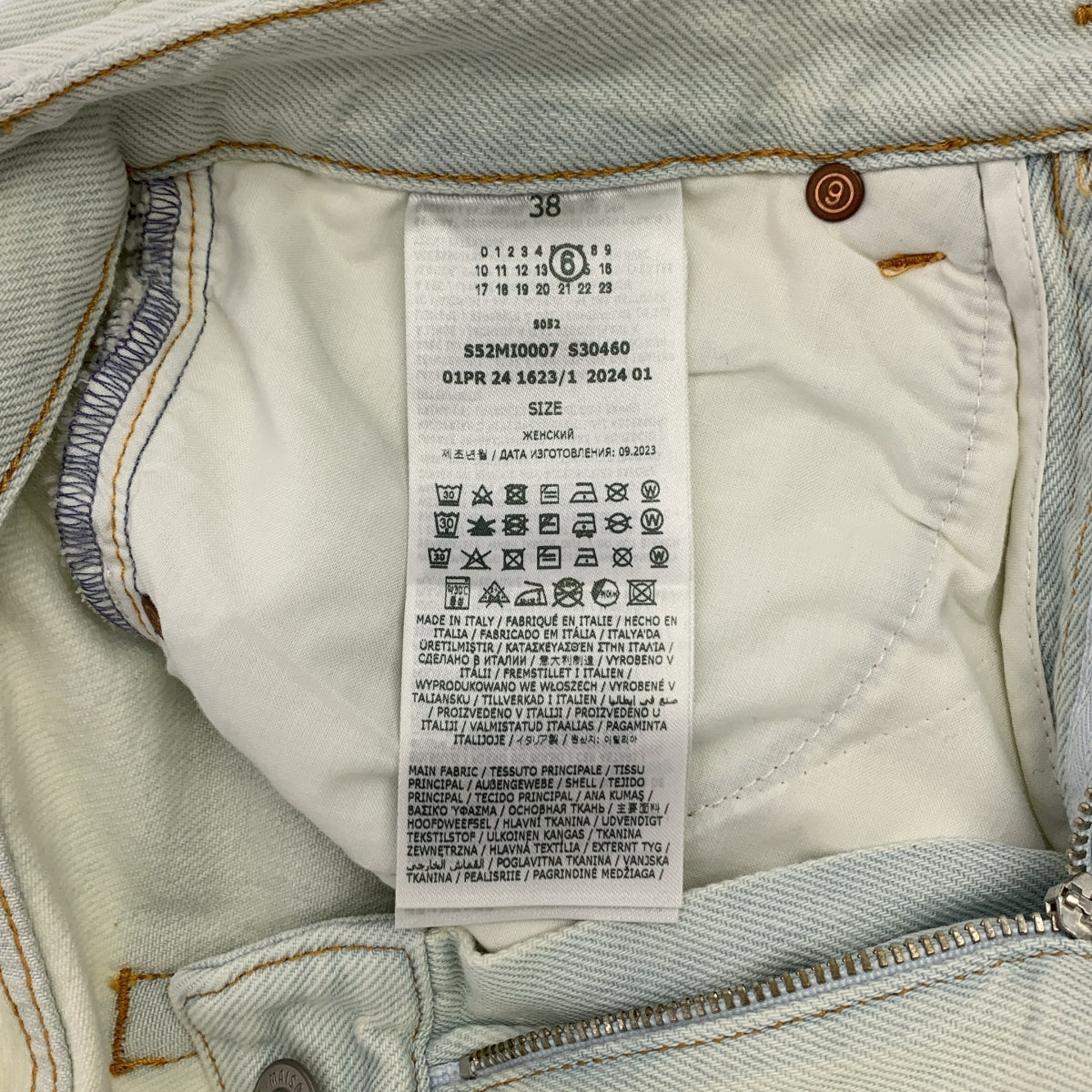 MM6 Maison Margiela | 2024 春夏系列 | 牛仔長裙 | 38 碼 | 淺藍 | 女款