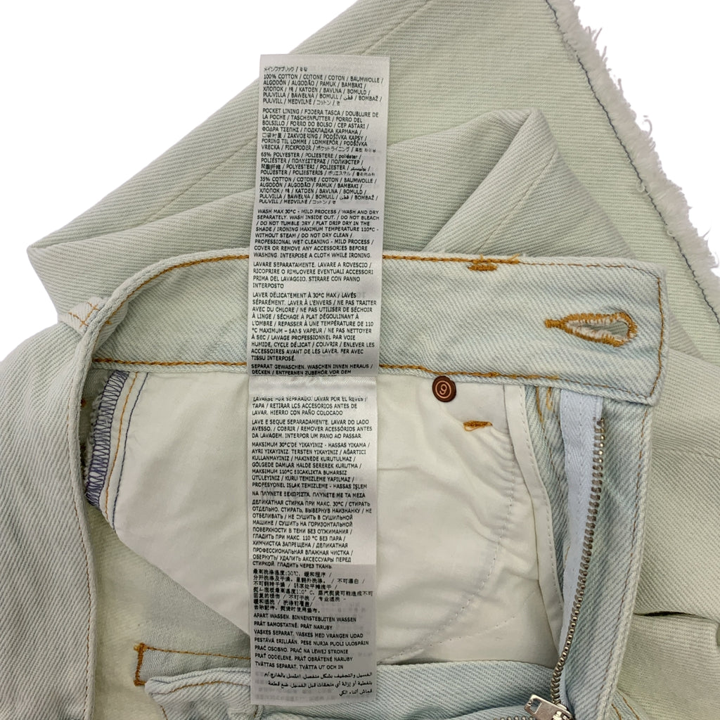 MM6 Maison Margiela / エムエムシックスメゾンマルジェラ | 2024SS | Long Skirt カットオフ デニム ロングスカート | 38 | レディース