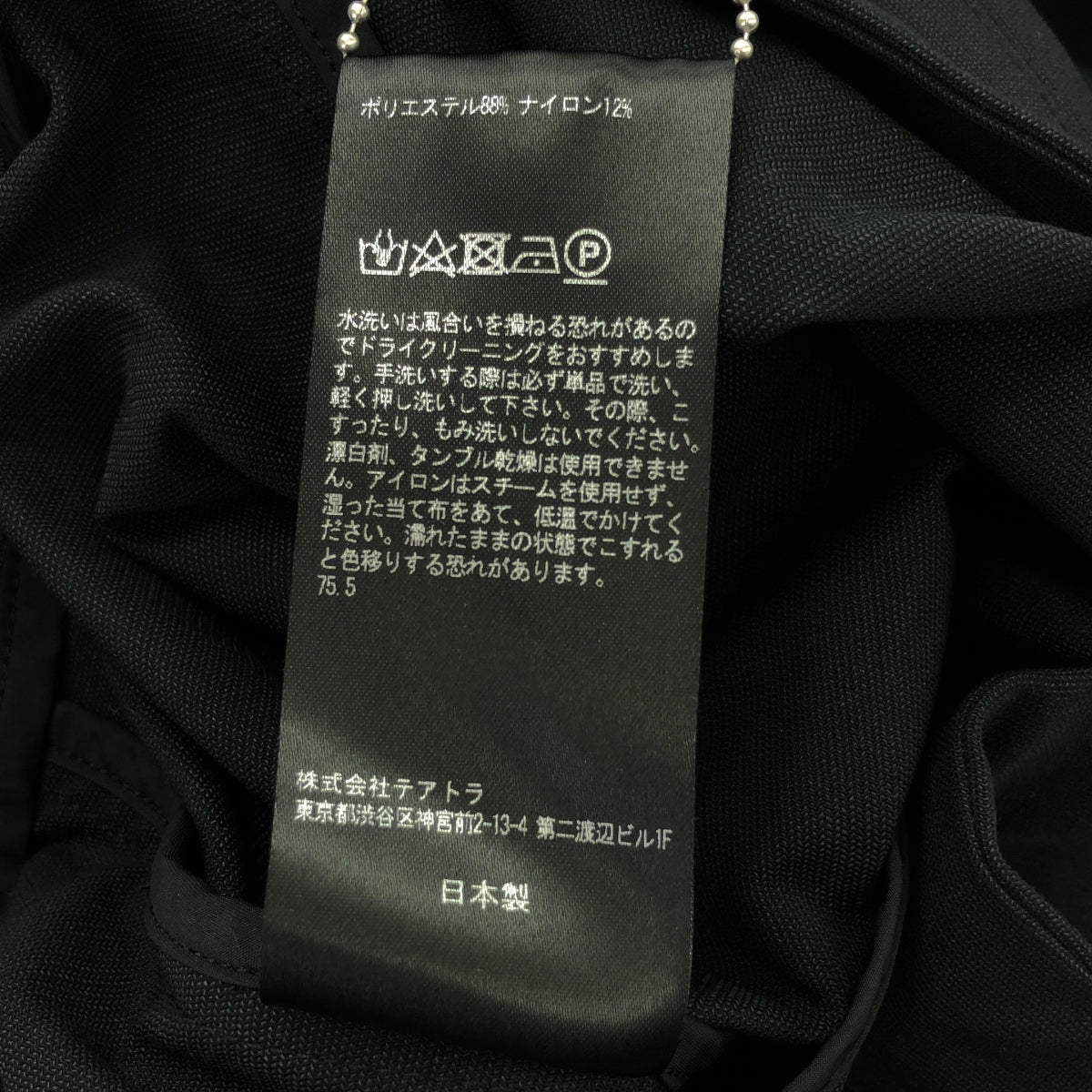 TEATORA / テアトラ | CARTRIDGE HOODIE MS - DIVERSE / カートリッジ ジャケット フーディ | 1 | black | メンズ