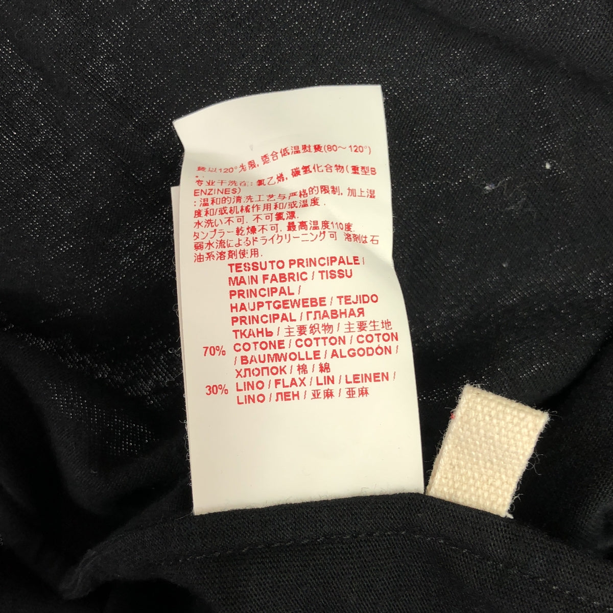 MARNI / 마르니 | 코튼 린넨 크루넥 컷소우 | 38 | 블랙 | 여성