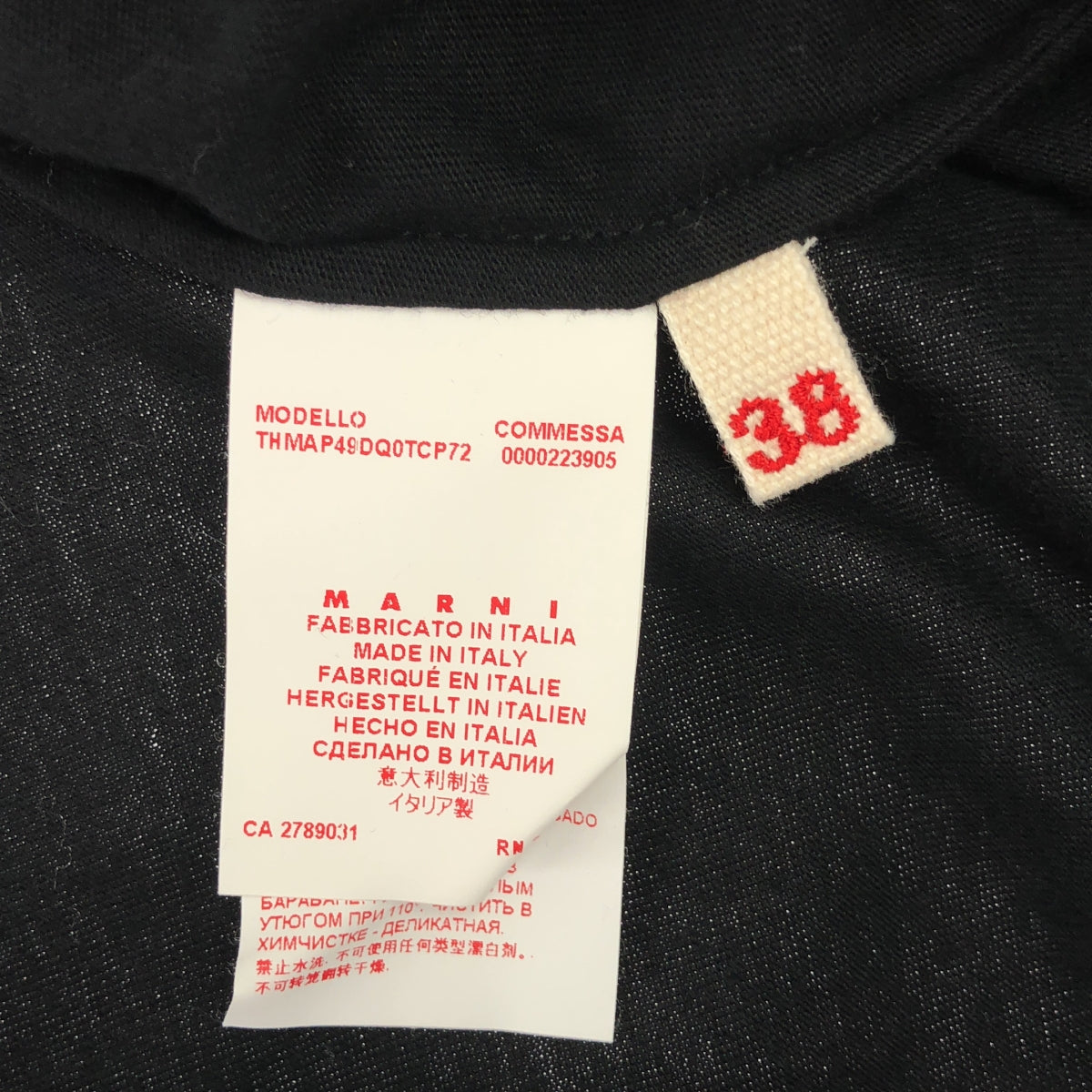 MARNI / マルニ | コットン リネン クルーネックカットソー | 38 | ブラック | レディース