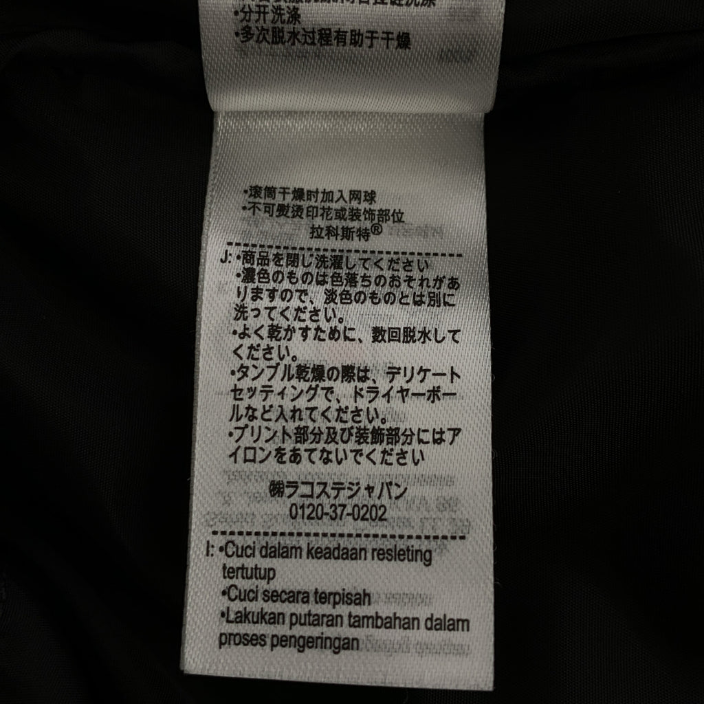 LACOSTE / ラコステ | ワンポイントワッペン ロゴジップ ダウンジャケット フーディ | 48 |