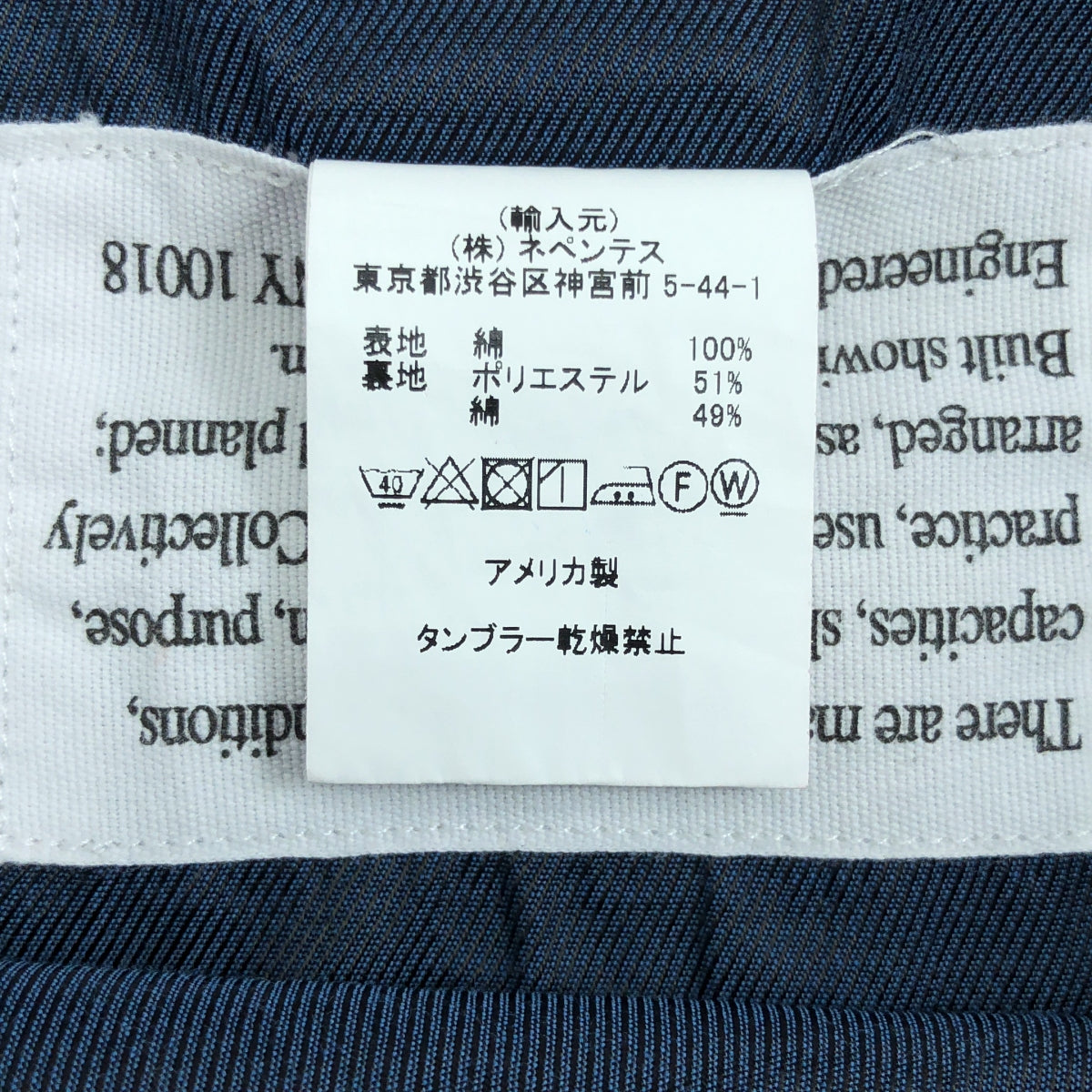 Engineered Garments / 엔지니어드 가멘츠 | COVER VEST HIGHCOUNT TWILL 커버 베스트 하이 카운트 트윌 코튼 | S |