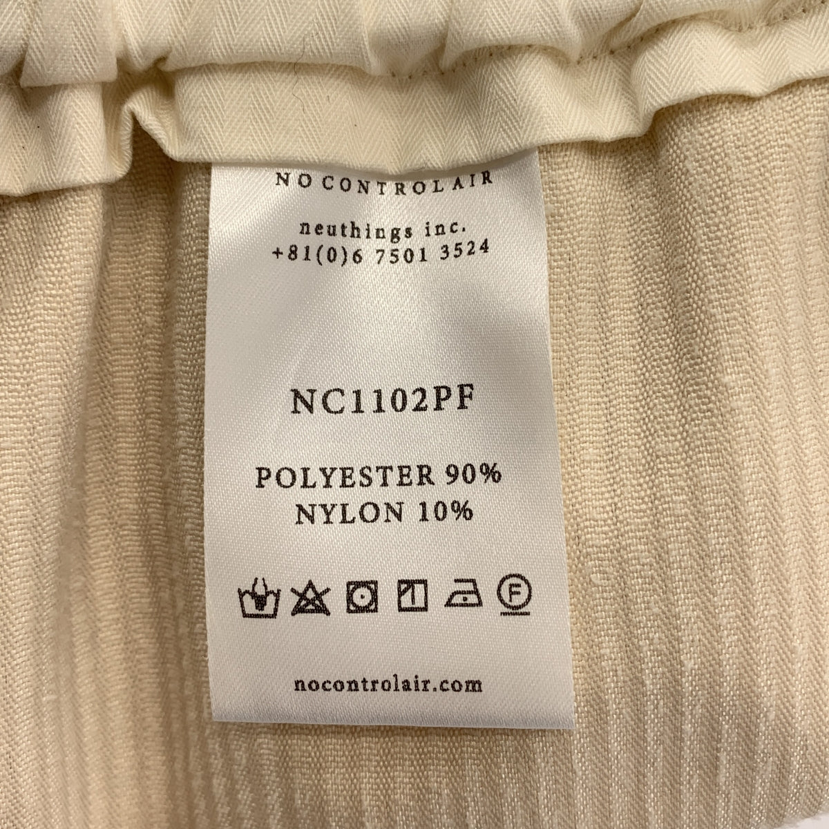 NO CONTROL AIR / ノーコントロールエア | コーデュロイ イージーパンツ | 3 | アイボリー | レディース